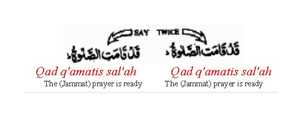 iqamat